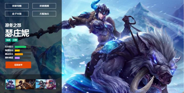 lol十周年猪妹炫彩,LOL猪妹新皮肤