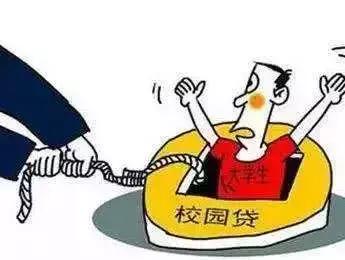 “裸贷”魔爪伸向女大学生！女孩:为了买新手机！