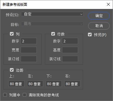 photoshop操作界面如何调大,photoshop基本知识和技能
