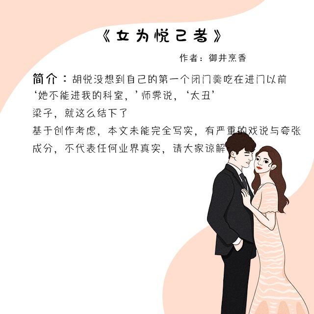 男主傲娇且偏爱女主的小说推荐,超经典男主很爱女主的言情小说