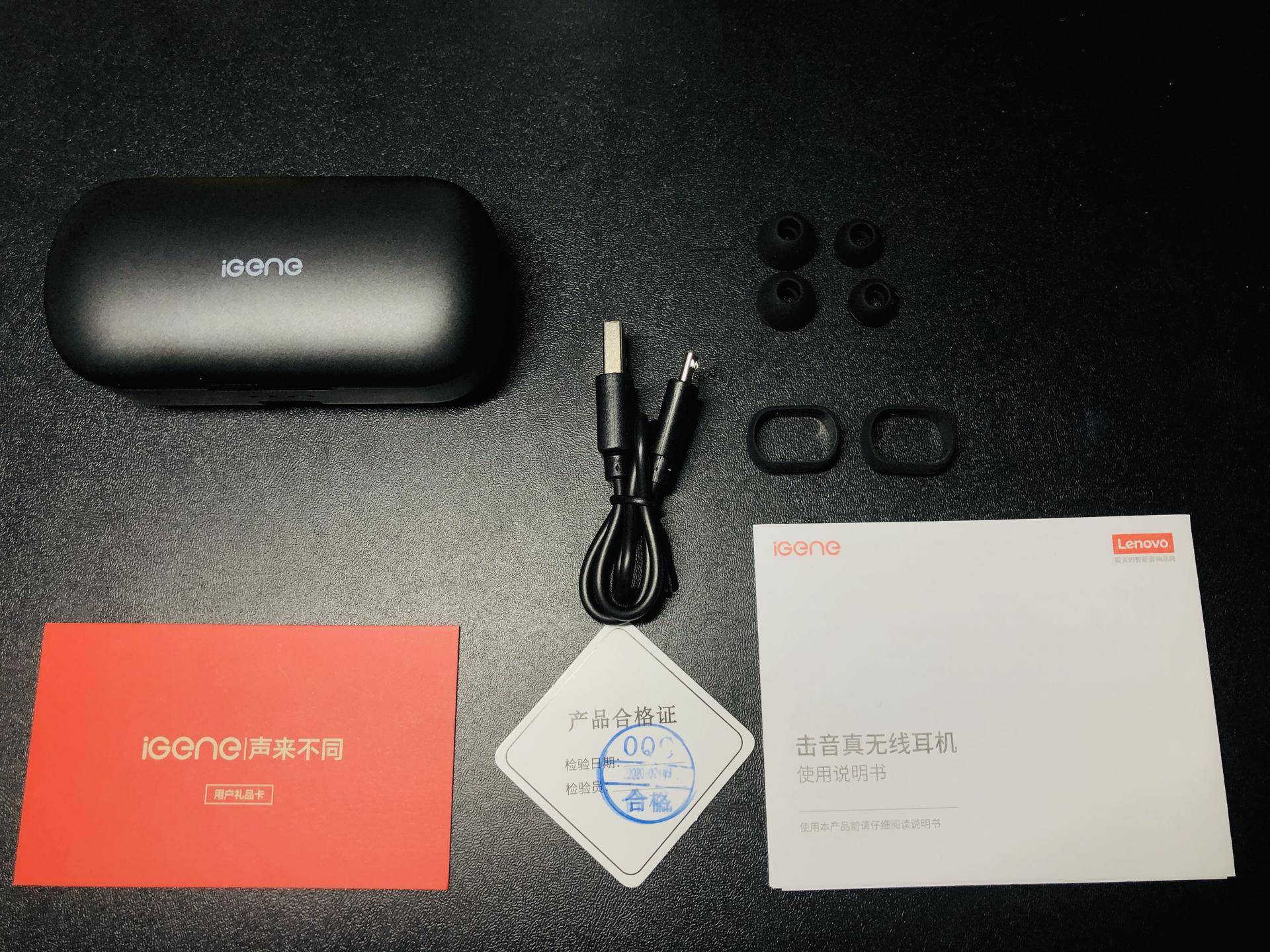 igene-vc蓝牙耳机测评,igene无线蓝牙耳机测评