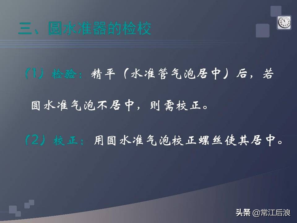 gps定位仪可以用作经纬仪吗,水准仪经纬仪全站仪测量什么