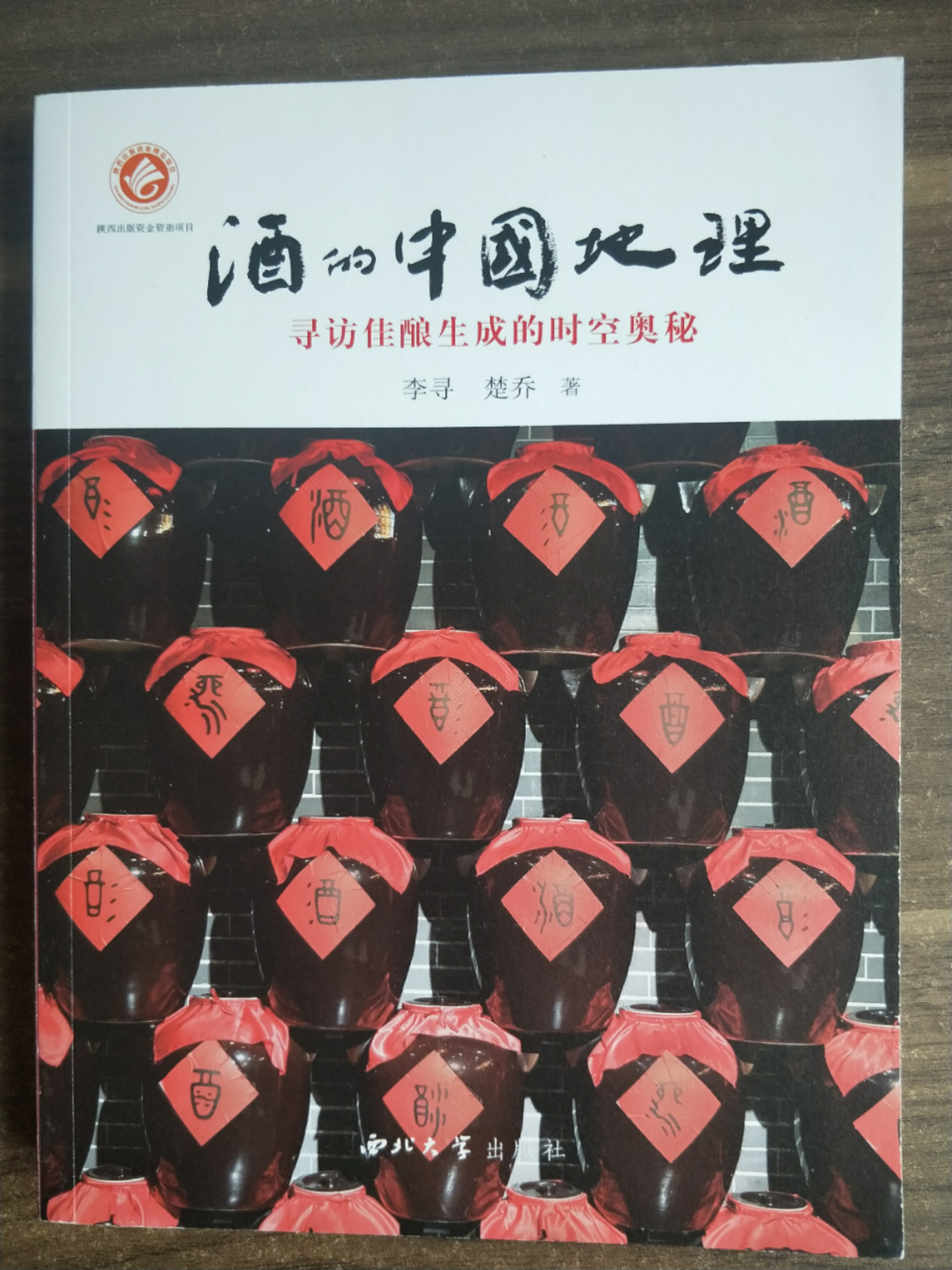 品酒推荐的书籍,品酒知识书籍