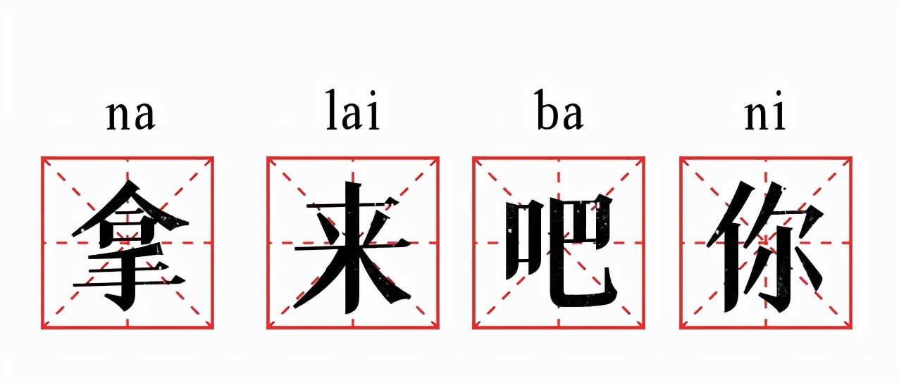 璇嶆牴璇嶇紑瓒ｅ懗閫熻,璇嶆牴璇嶇紑骞介粯璁茶В