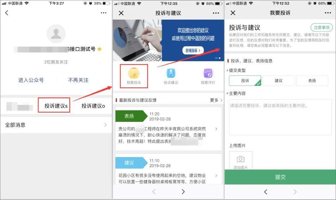 泛微oa管理方案,泛微oa教程