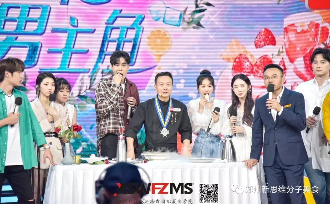 分子料理郭红晓,分子料理郭红晓完整版