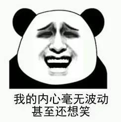 苏杯日本男双输球后队员哭泣,苏杯半决赛国羽磕磕绊绊