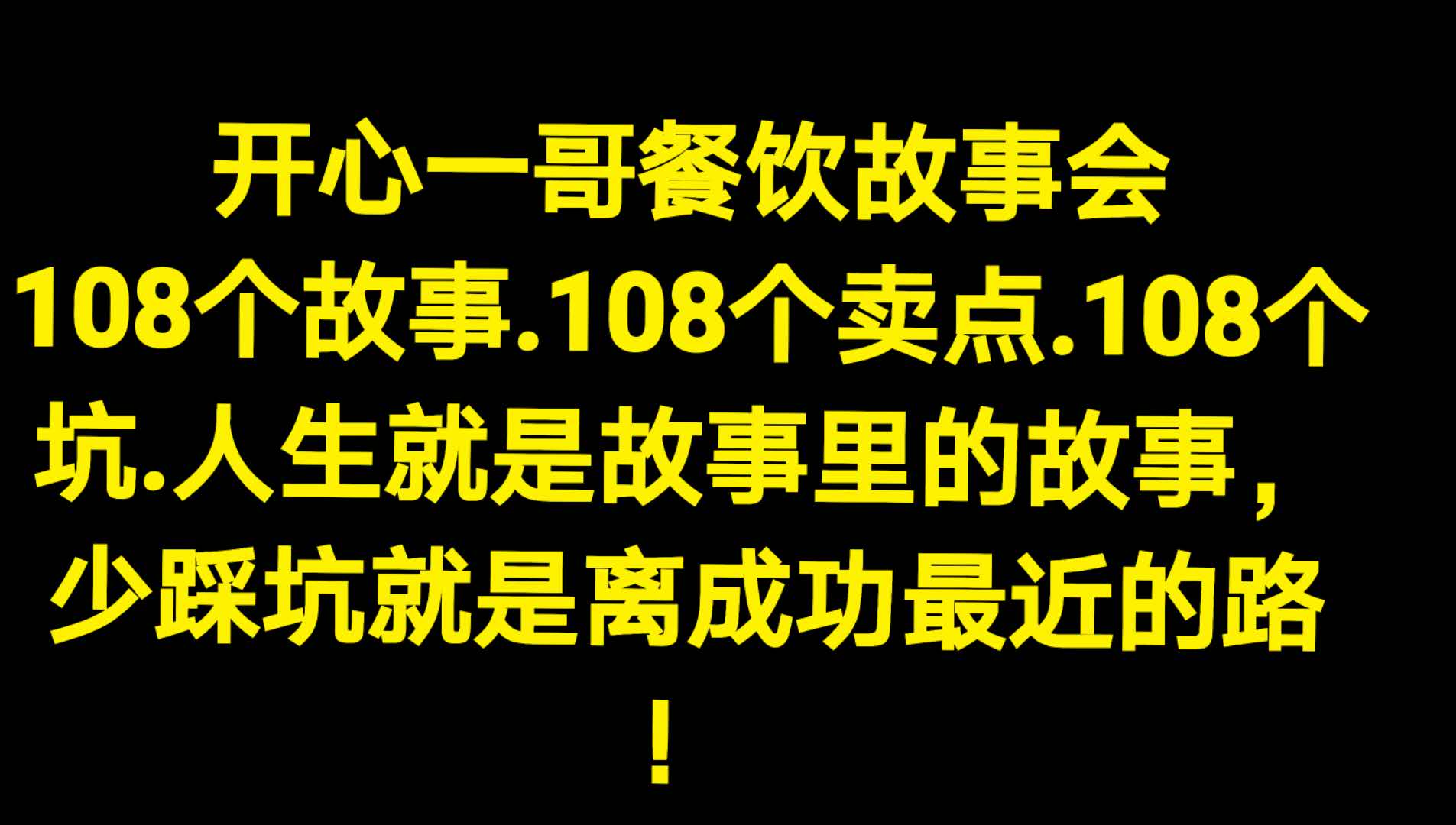 餐饮老板怎么管理海底捞,餐饮一哥海底捞