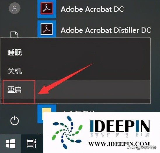 win10专业版有的软件打不开怎么办,win10打不开应用程序文件系统错误