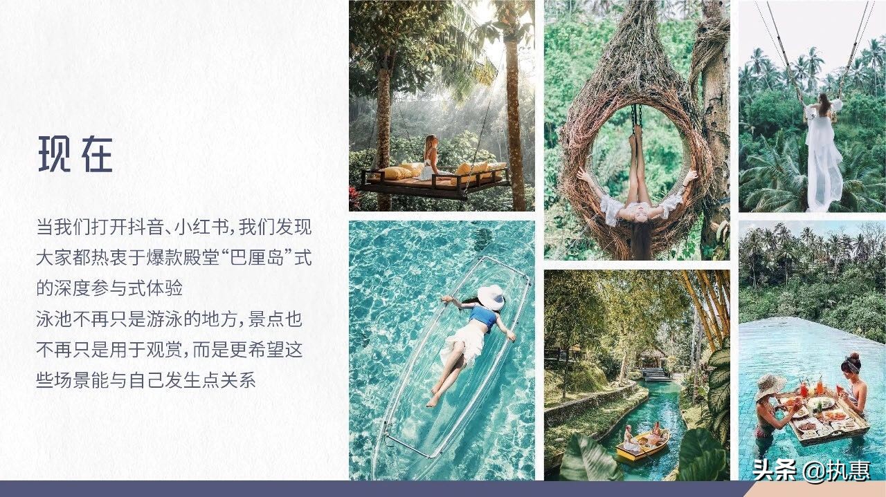 如何持续打造爆款文旅产品？诗莉莉创始人首次开源“爆款SOP”