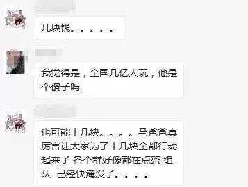 双十一被骂得最惨的人,双十一被鄙视