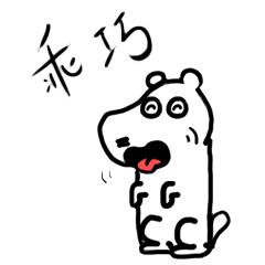 没有书法笔如何写出的字好看,没有一手好字是真不敢下笔啊