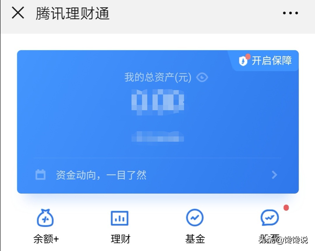 互联网金融平台和互联网银行,互联网金融平台选择