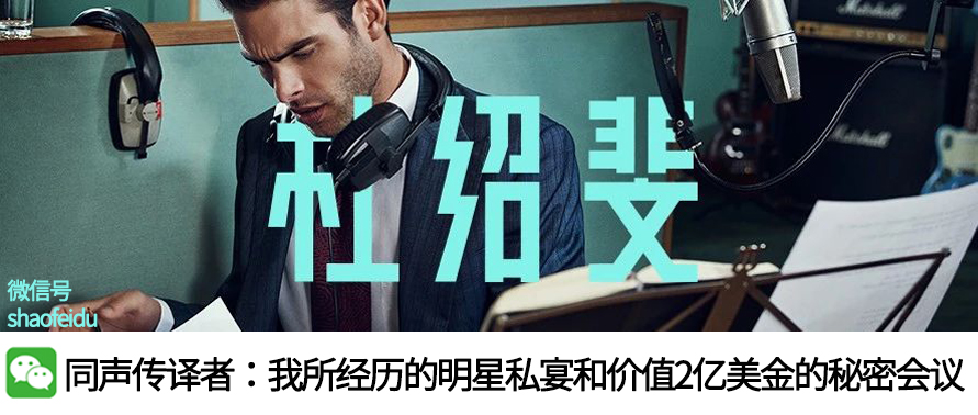 如何请陌生女孩喝一杯（内部交流）.PDF