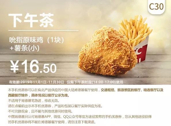 麦当劳kfc德克士汉堡王怎么选,麦当劳9.9元汉堡优惠券