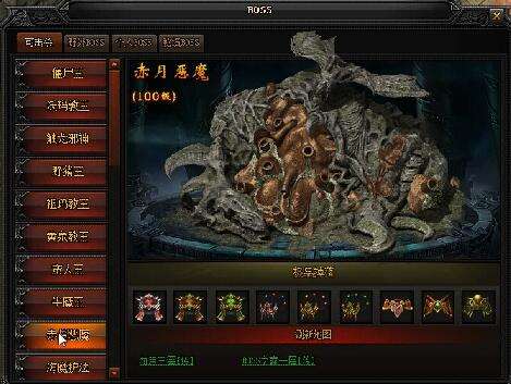 赤月万恶之源走法,赤月恶魔巢穴万恶之源怎么卡位