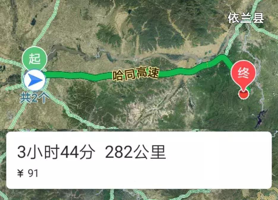 哈尔滨最大玻璃栈道,最新哈尔滨玻璃栈道