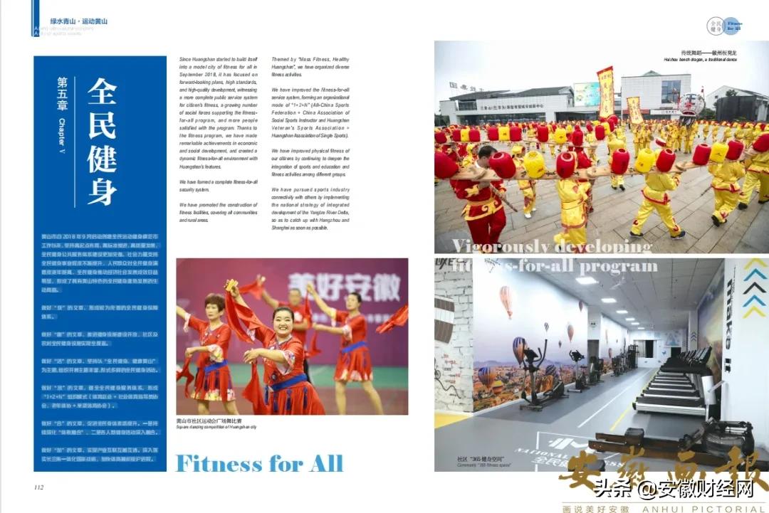 黄山风景摄影画册图片,绿水青山国画图文