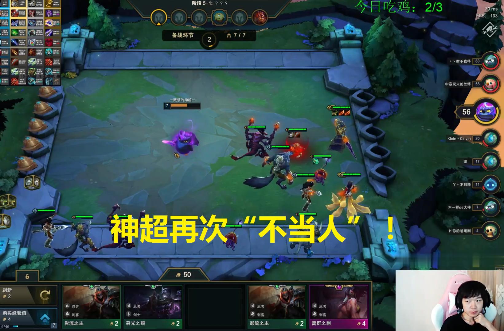 神超卡萨丁哪个英雄厉害,神超云顶之弈三星卡萨丁