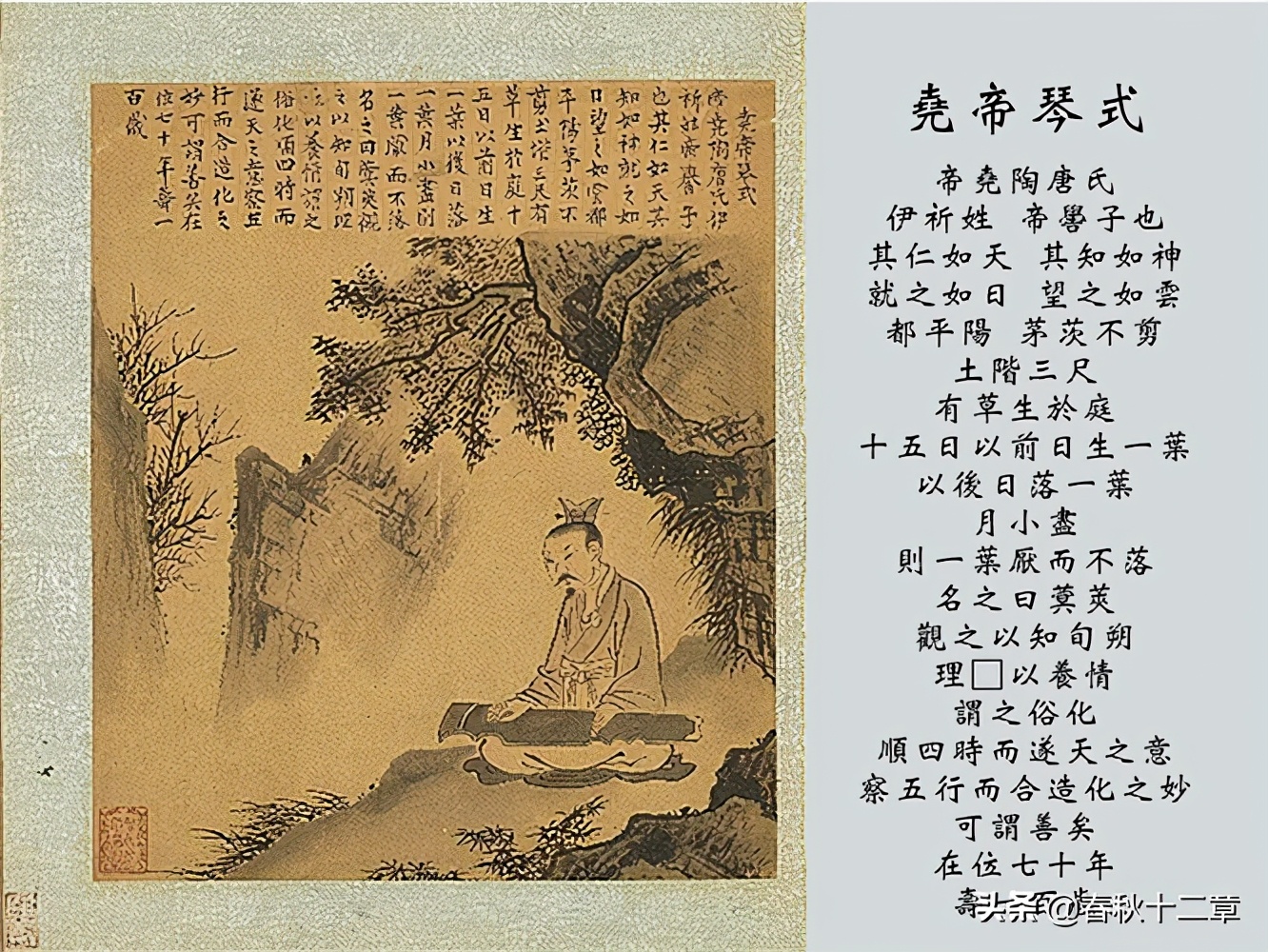 琴瑟和鸣莫不静好的意思是什么,琴瑟和鸣莫不静好原唱