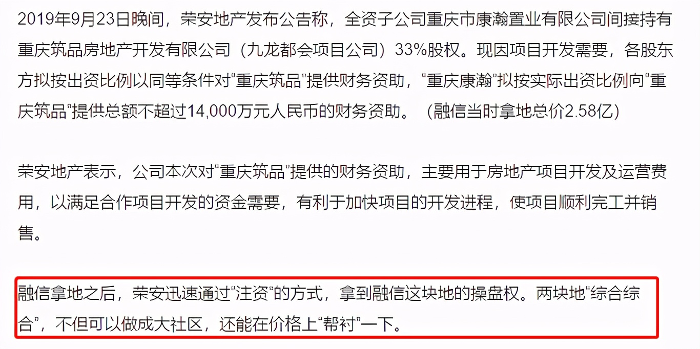 另辟蹊径，起死回生？DW初代目重庆魔幻之旅