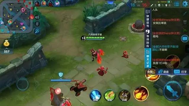 王者光荣中别人骂你该骂回去吗,王者光荣别人骂你你怎么骂回去