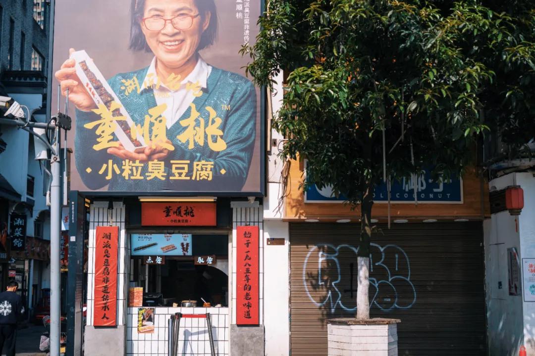 把繁华踩在脚下，将吃喝囊括周边。去长沙要住地标里