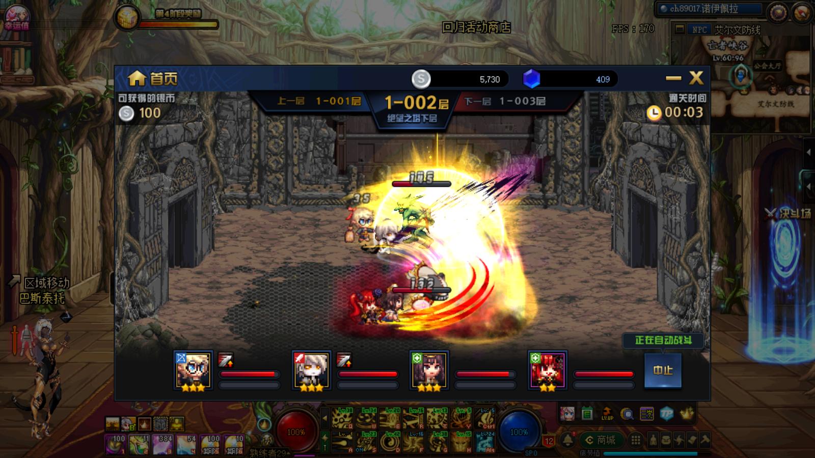 dnf绝望之塔极致冒险最佳阵容,dnf绝望之塔50-60攻略