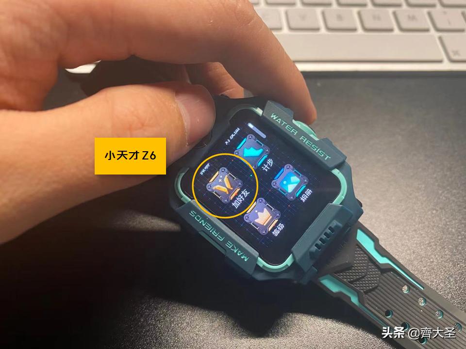 如何挑选安全的儿童电话手表,如何选品牌儿童电话手表