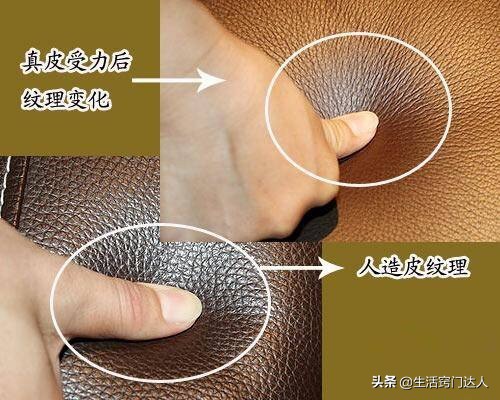 如何分辨真皮革与人造革的区别,如何区分一双鞋是真皮还是人造革