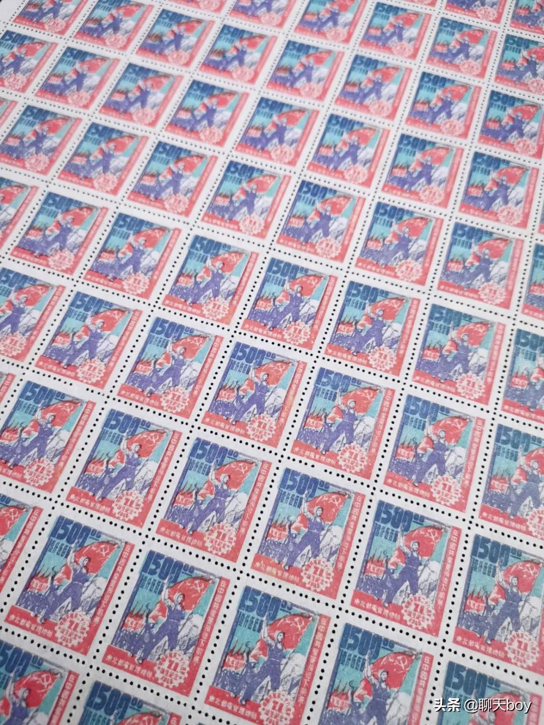 1949年新中国成立的第一套建*党**邮票！真正的老精稀