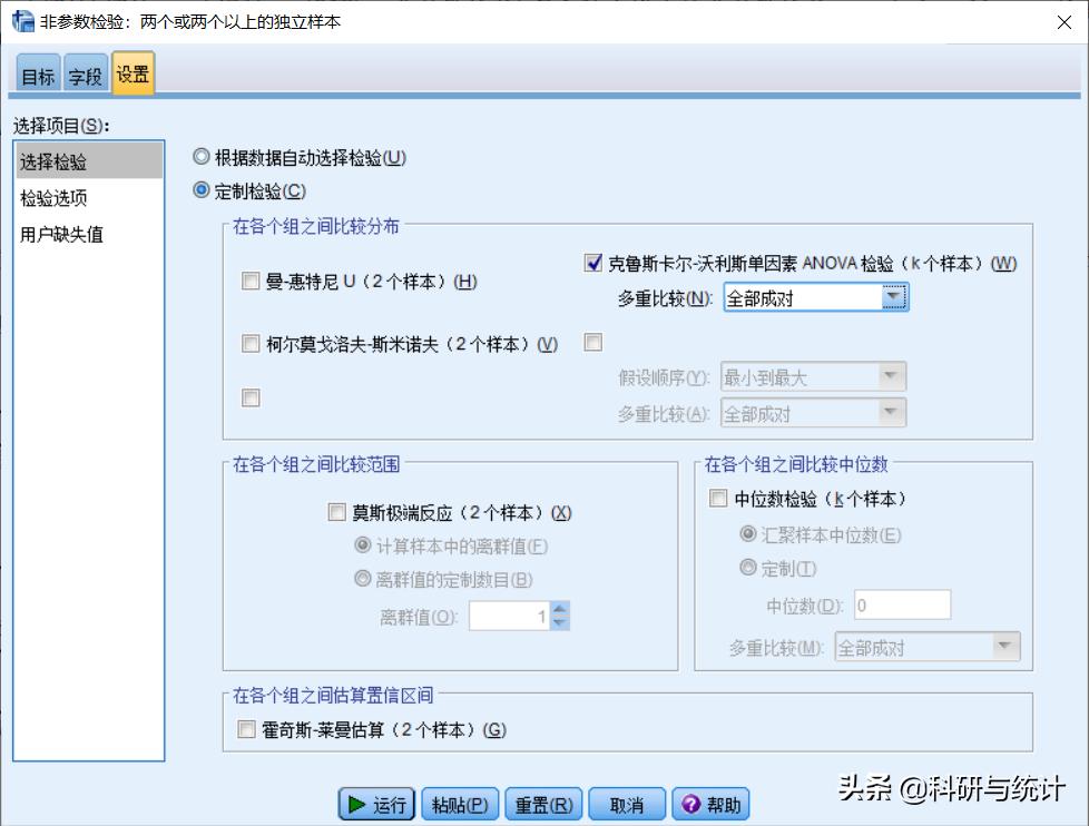 三组数据如何进行多因素方差分析,单因素方差分析怎么操作