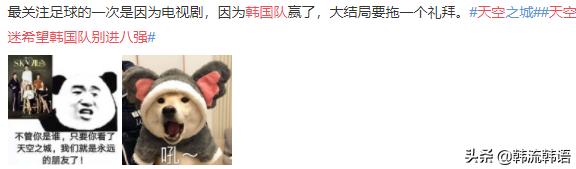 一天上3次热搜,为什么一天连着三个热搜