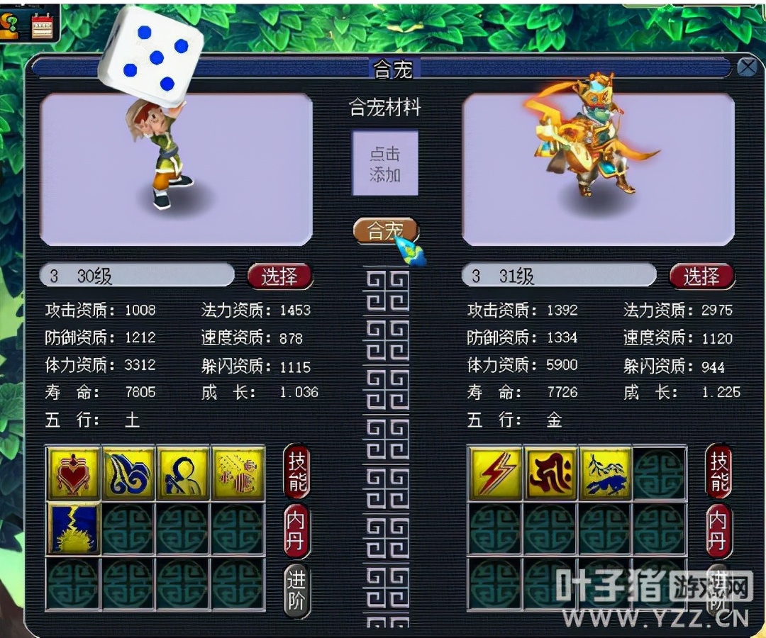 梦幻西游赚钱攻略最有效,梦幻西游十大赚钱方法