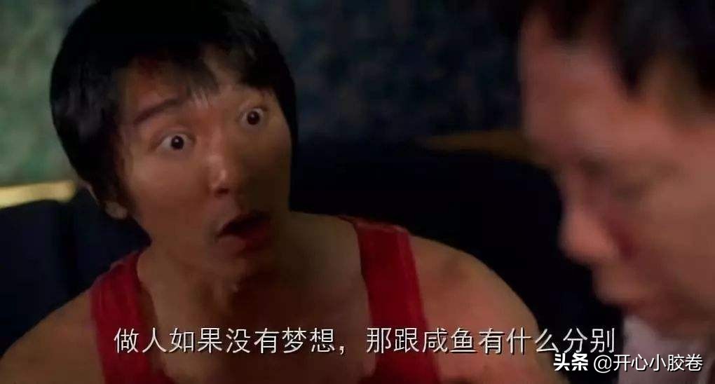 周星驰电影中最经典的6句台词,周星驰电影的十大经典台词