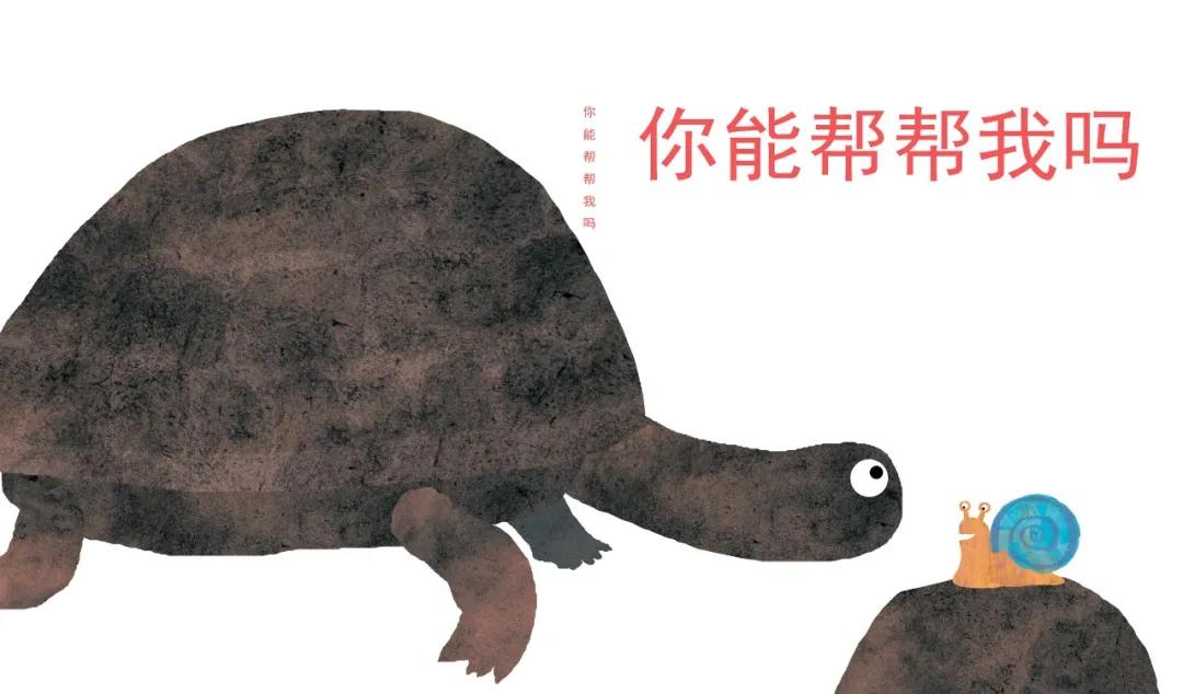 中国原创绘本精品巡展,东方娃娃原创绘本奖公众号