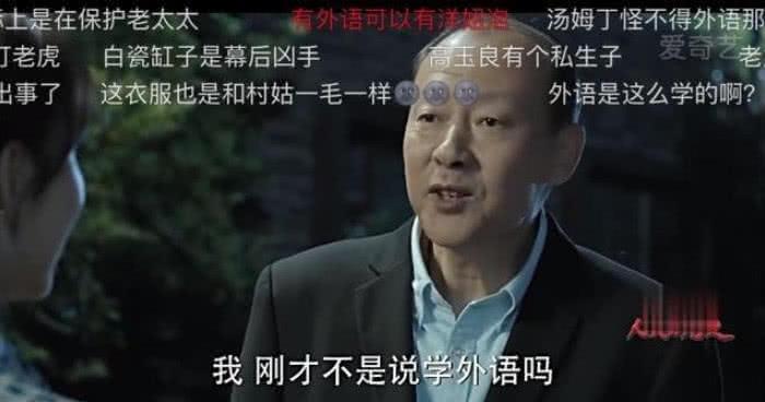 生活｜当年很火的疯狂英语，大家还记得吗？