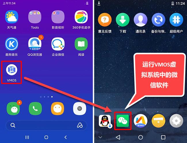安卓平板电脑微信聊天记录导出,安卓微信怎么导出聊天记录到电脑