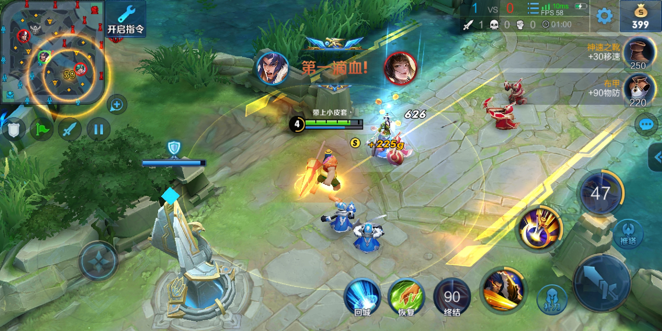 项羽带闪现还是斩杀,王者项羽带什么技能