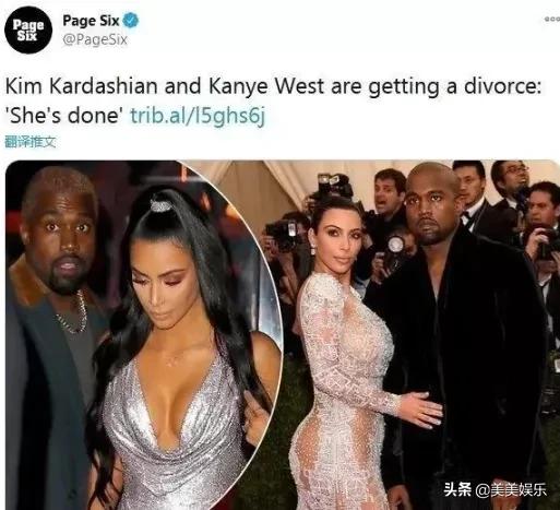 超级网红卡戴珊被曝与侃爷离婚,卡戴珊和侃爷情感事件