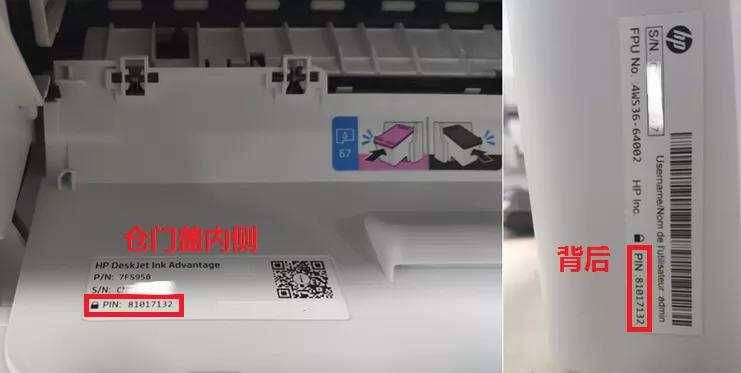 手机惠普打印机的wifi怎么连接,打印机无wifi怎么设置手机打印