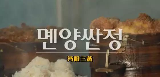 韩国吃货大叔在武汉,韩国电影大叔豆瓣