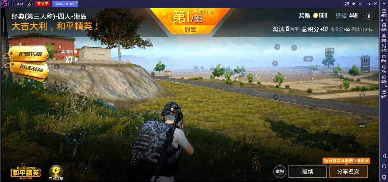 垃圾短信多！手机越用越卡！快删了这14款APP