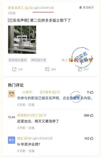 拼多多996真的很奢侈吗,拼多多拼6免6是真的吗