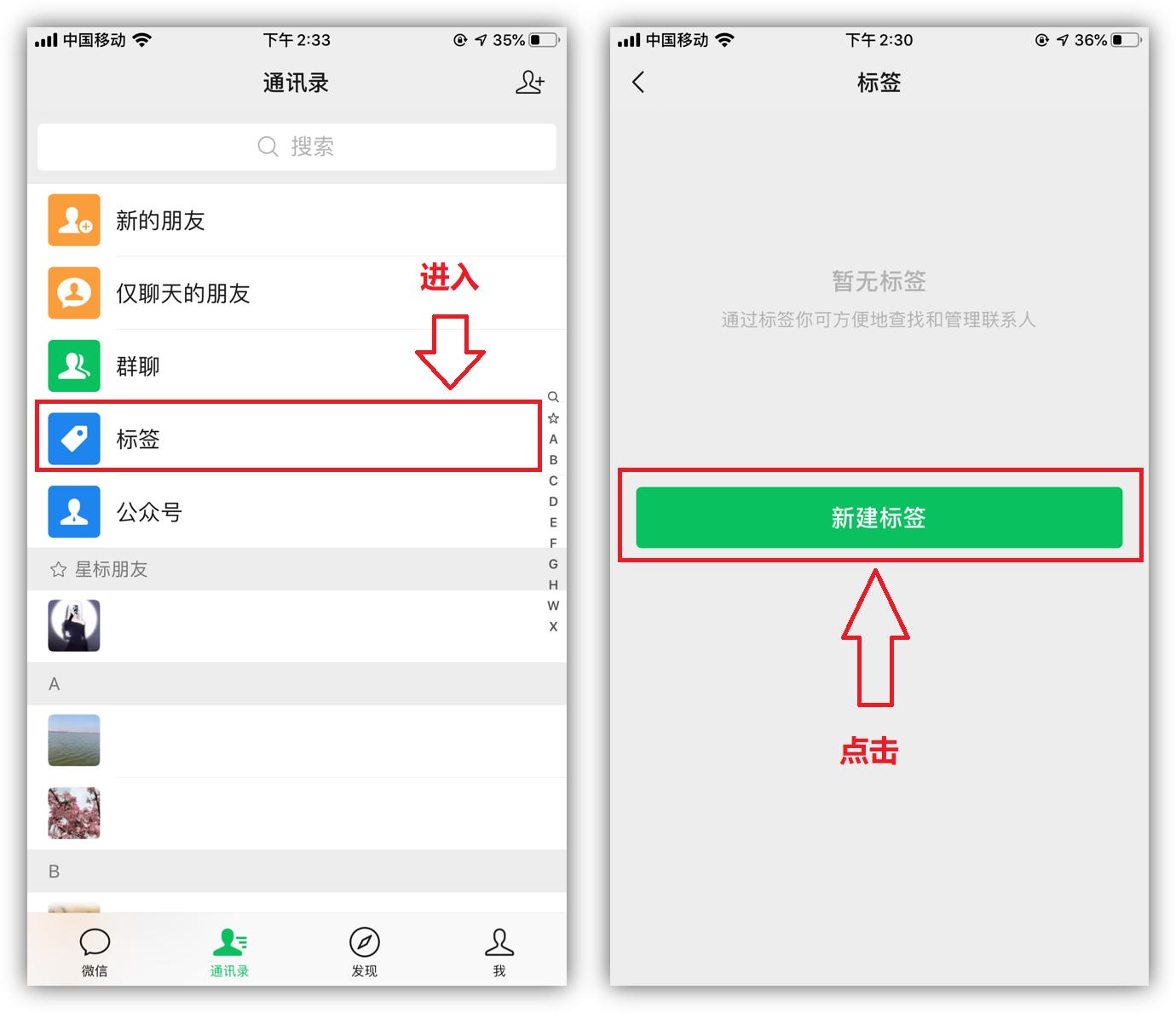 15个微信冷知识,微信的冷知识
