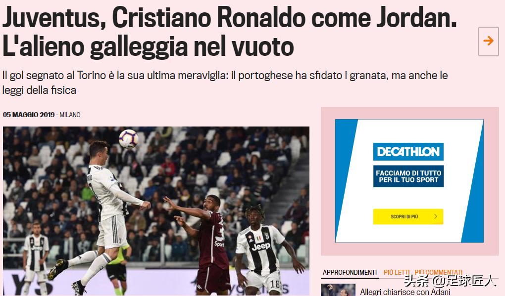 意媒评价迪巴拉c罗,意媒c罗