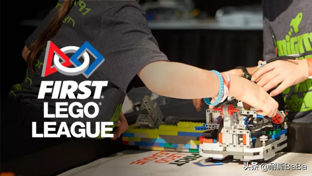 2021乐高fll比赛少儿组作品,乐高fll科创活动