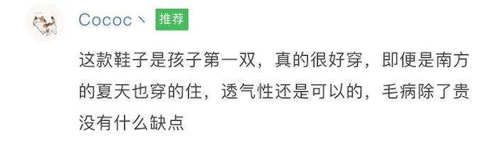 阿迪耐克童鞋为什么那么便宜,mikihouse和hb的童鞋哪个好