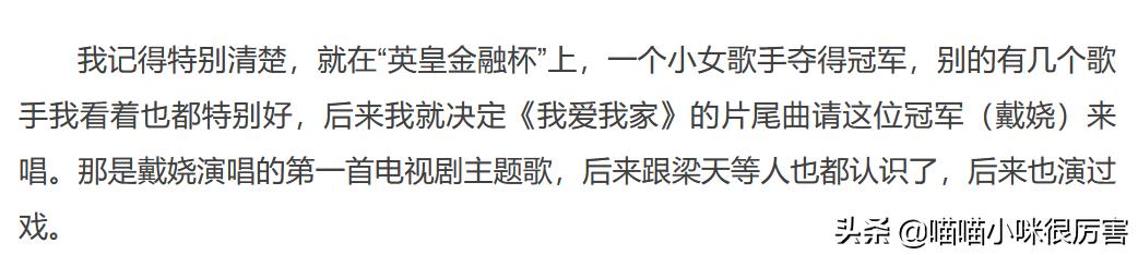 杨烁最后改变了吗,杨烁现实生活中是个怎么样的人