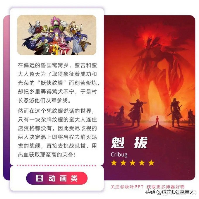 学习大爆料篇二十一：25部优质小众电影，每一部都值得反复观看